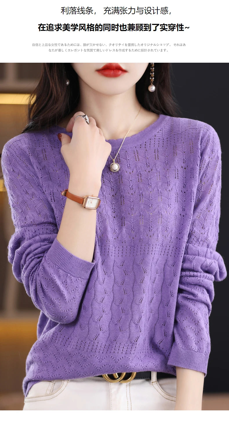 Worsted Wool Sweater Women's Spring 2023 New Western-Style Solid Color Round Neck Top With Long Sleeve Bottom Hollowed-Out Thin