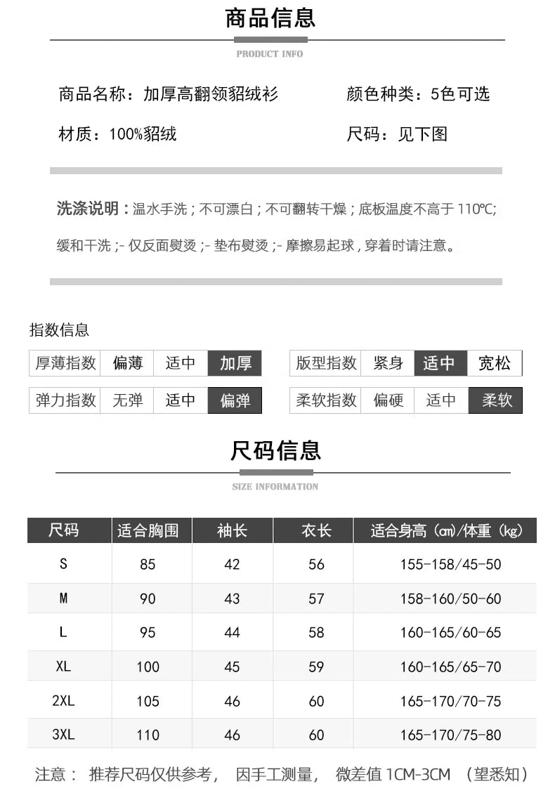 2024 Autumn and Winter Women's Dress 100% Mink Cashmere Sweater Turtleneck Knitted Long Sleeve Thick Warm Pullover Fashion Top