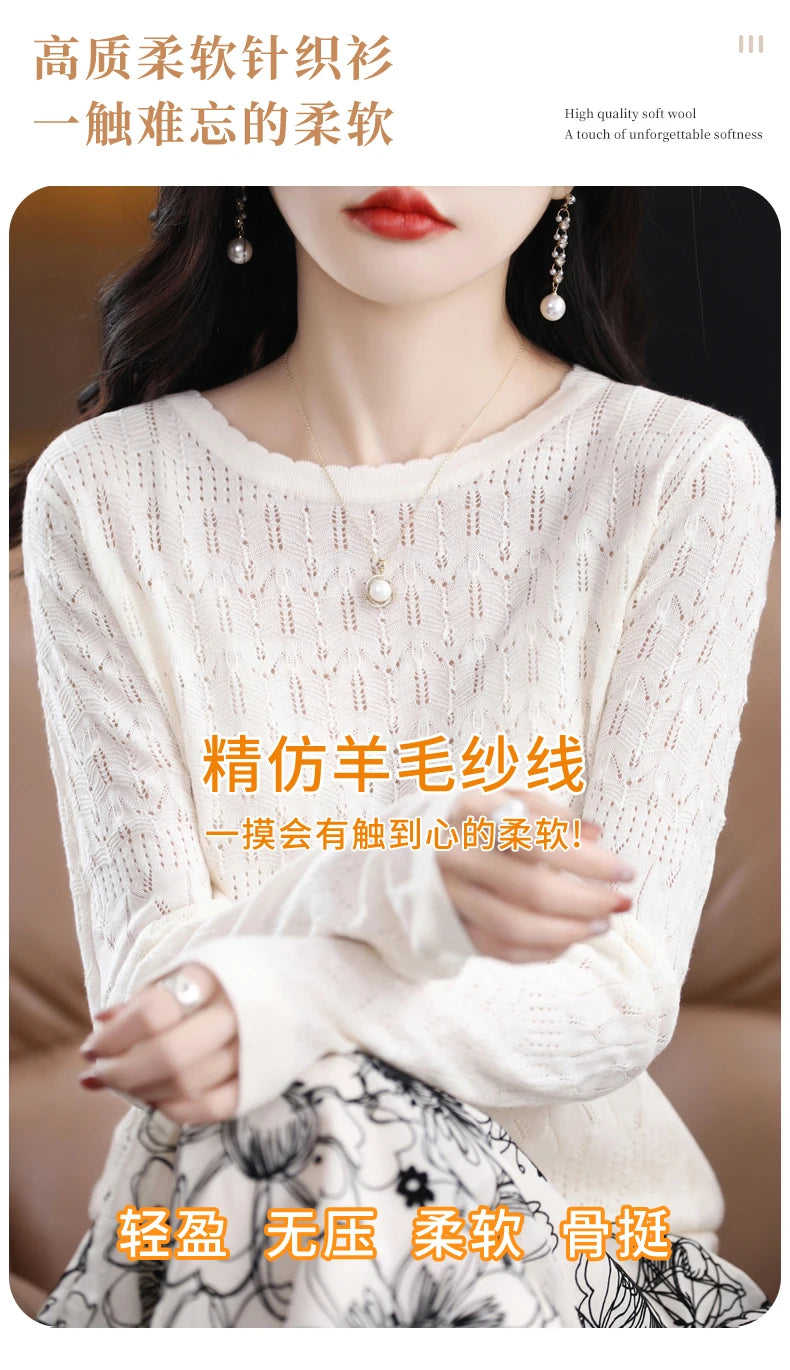 Worsted Wool Sweater Women's Spring 2023 New Western-Style Solid Color Round Neck Top With Long Sleeve Bottom Hollowed-Out Thin