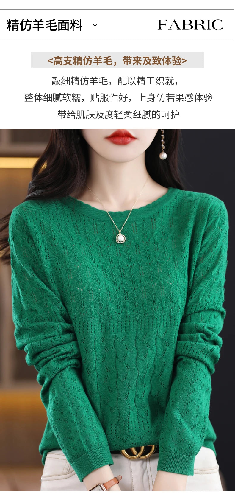 Worsted Wool Sweater Women's Spring 2023 New Western-Style Solid Color Round Neck Top With Long Sleeve Bottom Hollowed-Out Thin