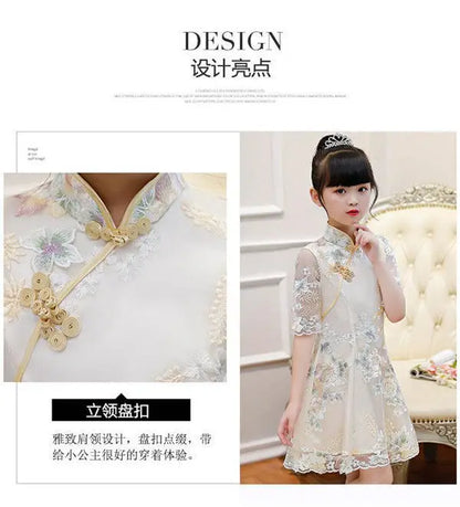Girls Dress Summer Clothes Hanfu New Fashion Children's Vintage Net Yarn Dress Kids Girls Dresses for School Wedding of 12 Years