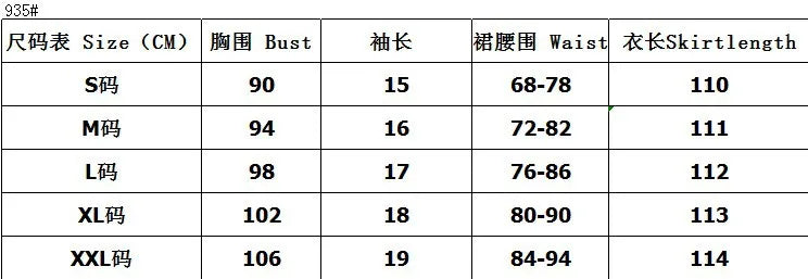 Summer Women's Beach Sweet Dresses Vestidos Vintage Print Puff Sleeve Casual Square Collar Floral Female Maxi Long Dress