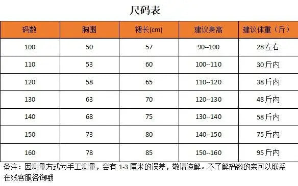 Girls Dress Summer Clothes Hanfu New Fashion Children's Vintage Net Yarn Dress Kids Girls Dresses for School Wedding of 12 Years