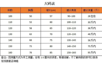 Girls Dress Summer Clothes Hanfu New Fashion Children's Vintage Net Yarn Dress Kids Girls Dresses for School Wedding of 12 Years