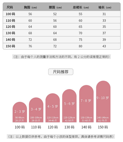 Girls' Autumn/Winter fleece dresses wine red elegant mesh shaggy dress Christmas Long Sleeve Gown