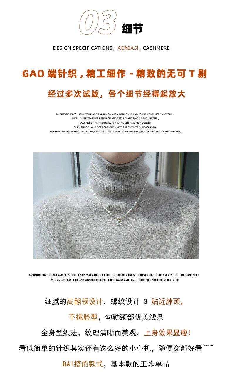 2024 Autumn and Winter Women's Dress 100% Mink Cashmere Sweater Turtleneck Knitted Long Sleeve Thick Warm Pullover Fashion Top
