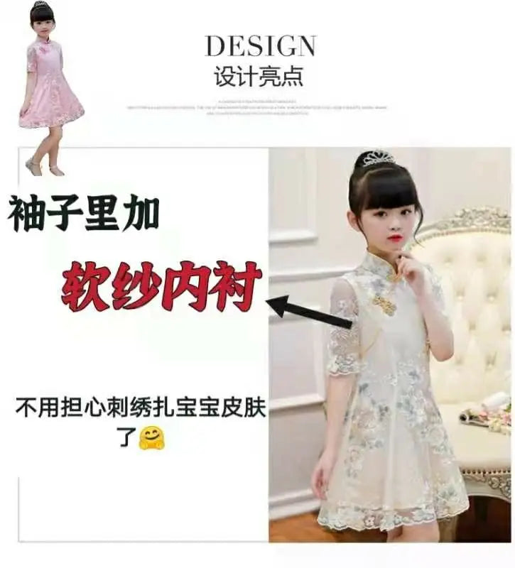 Girls Dress Summer Clothes Hanfu New Fashion Children's Vintage Net Yarn Dress Kids Girls Dresses for School Wedding of 12 Years