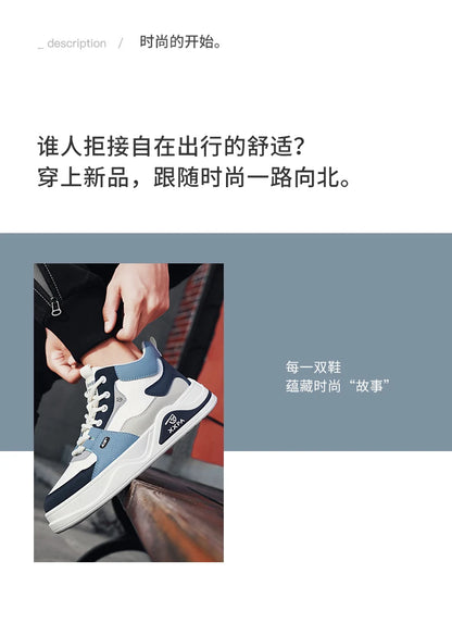 Men's Shoes - New 2025 Autumn/winter Style, Fashionable, Versatile, Casual, Trendy, Simple, Anti-slip, High-top Canvas Shoes