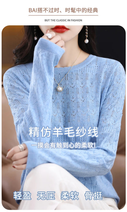Worsted Wool Sweater Women's Spring 2023 New Western-Style Solid Color Round Neck Top With Long Sleeve Bottom Hollowed-Out Thin