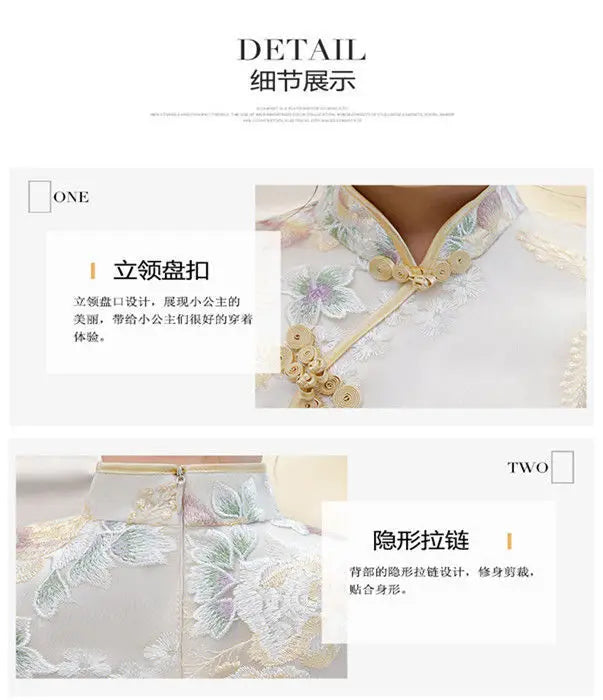 Girls Dress Summer Clothes Hanfu New Fashion Children's Vintage Net Yarn Dress Kids Girls Dresses for School Wedding of 12 Years